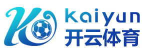 开云官方网站_KAIYUN SPORTS -开云网页入口