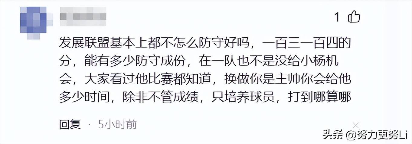 包含法国杯窗口期走向成谜，门兴格拉德巴赫强势反弹，球迷炸锅，医务组通报恢复的词条-开云首页体验