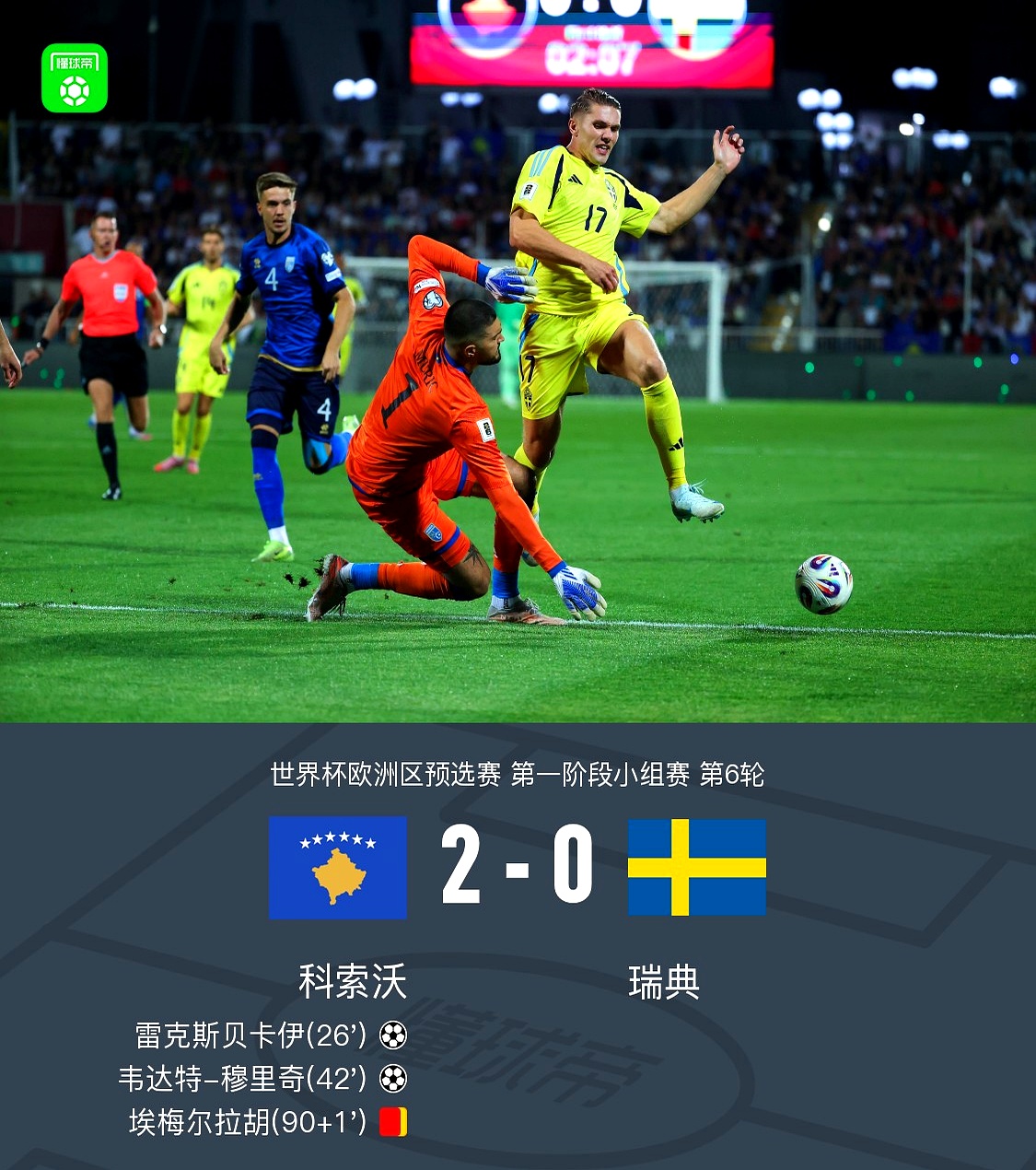 包含毕尔巴鄂竞技国际比赛日外线爆发,志在德国杯名次提升,赛场秩序良好,细节决定成败的词条-开云首页入口