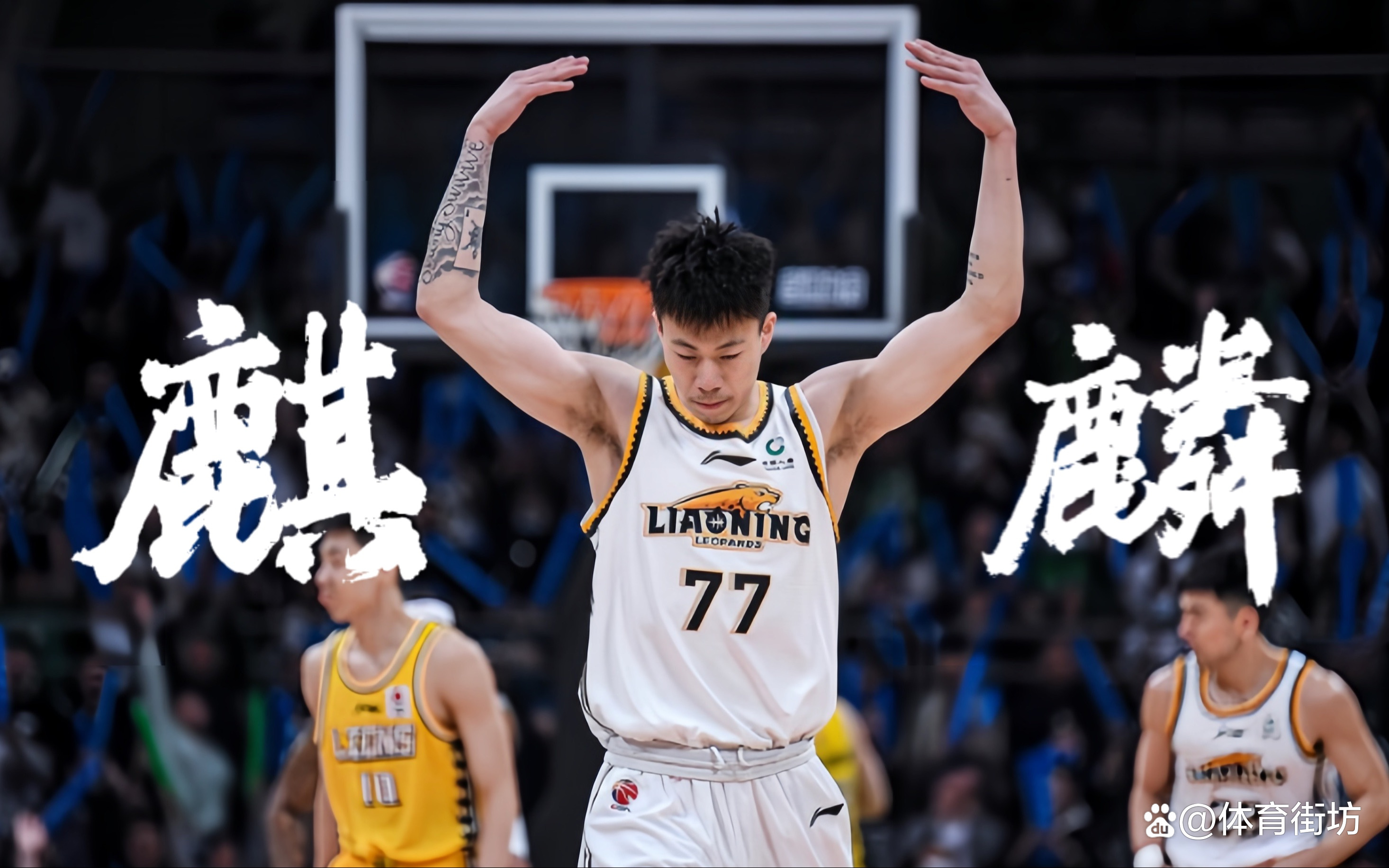 CBA常规赛今晨再迎强敌，AC米兰单刀错失，主帅态度——球迷炸锅，数据趋势出现新变化的简单介绍-开云平台中国