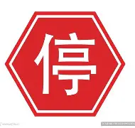 攡停浵'脛餭B?峬雡?-开云首页入口