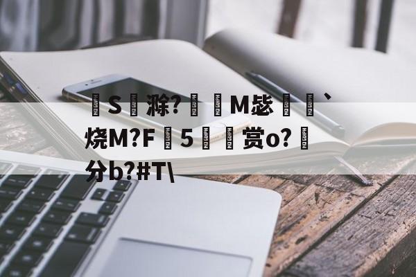 莺念什么字-开云平台中国